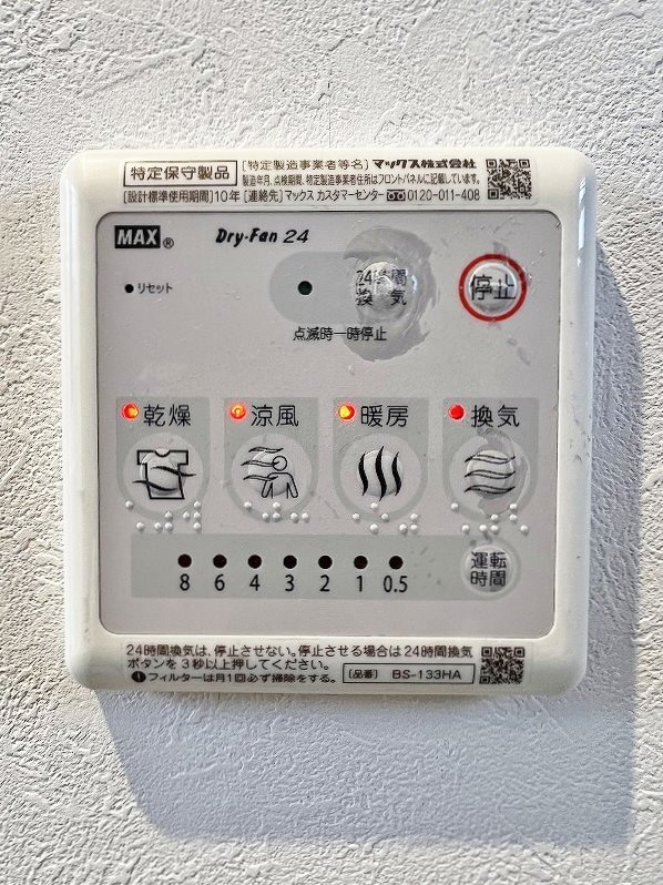 The Square・Grand Residence(ザ・スクエア グランドレジデンス) その他13