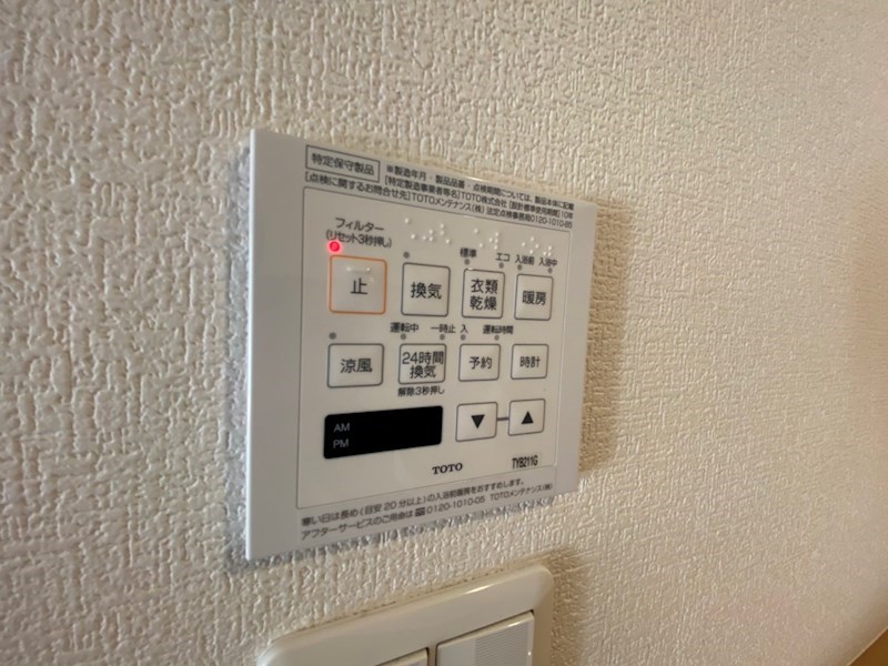 ルミエール北松戸 その他14