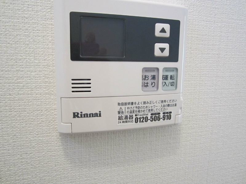 ブールヴァール菊名 その他設備