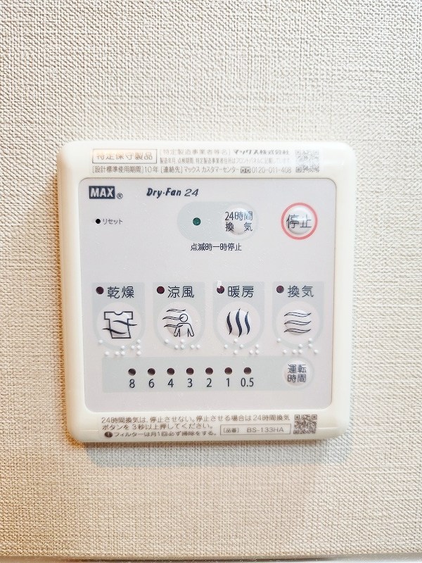 The Square・Grand Residence(ザ・スクエア グランドレジデンス) その他14