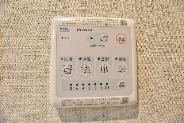 The Square・Grand Residence(ザ・スクエア グランドレジデンス) ベランダ