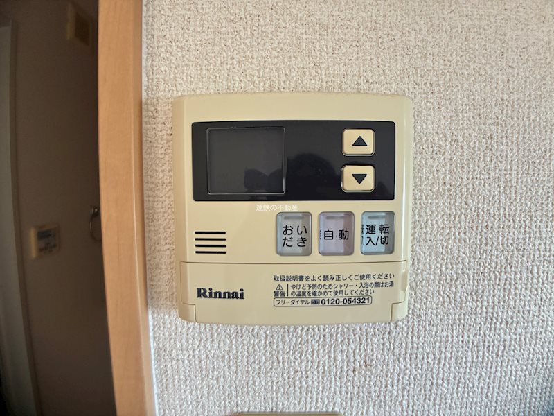 エクシードⅧ その他