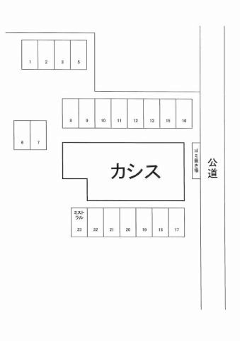 カシス その他共有部分