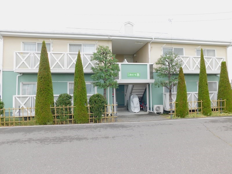こまのいえＢ 外観