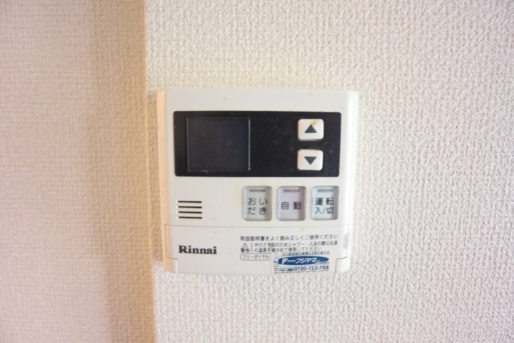 メゾンドルミエール妙法寺 その他17