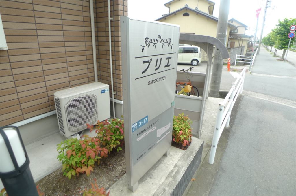プリエ その他14