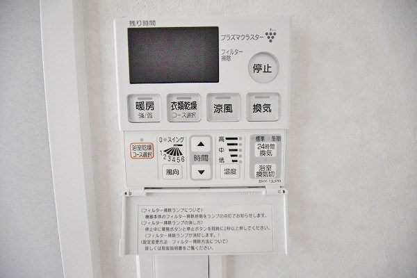 La Feliz下到津(ラ・フェリス下到津) その他8