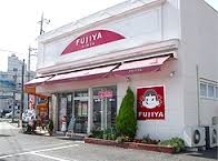牛久中央ビル レストラン