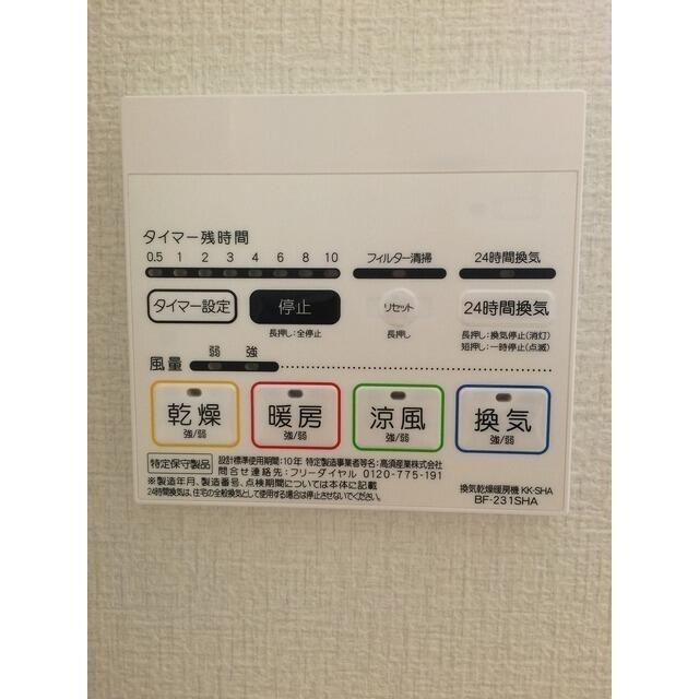アムール雫 その他6