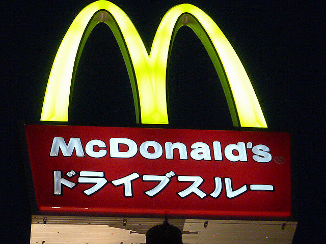 エクセレント レストラン