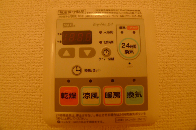 クリスタル　トモ その他13