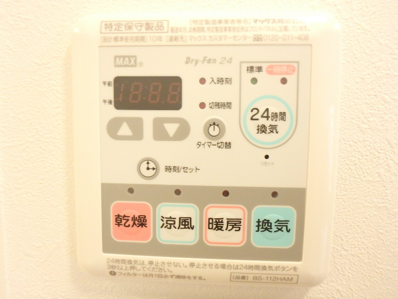 Prima Luce その他6