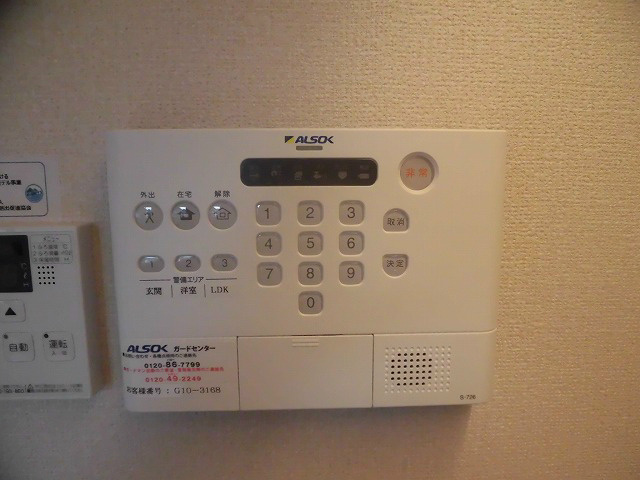 レジーナフォレスタ セキュリティ