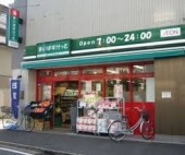 リッツハウスミノールⅡ スーパー