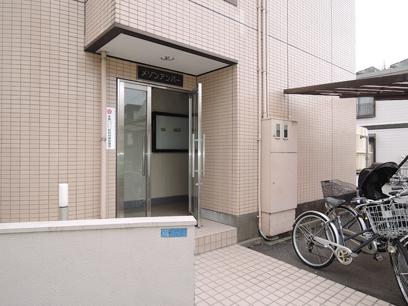 メゾンアンパー その他3