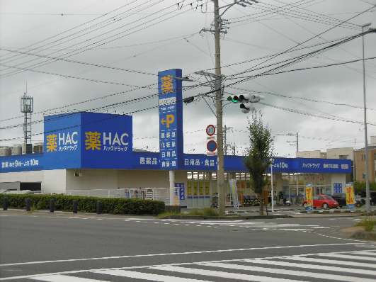 イルマーレ下川原南駐車場 ドラッグストア