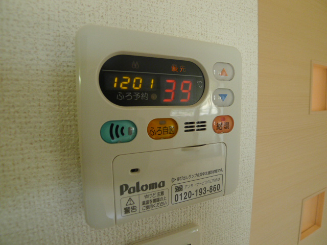 アンソレイユ その他6