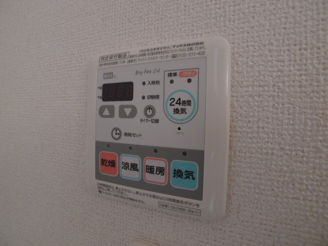 アンソレイユ その他7