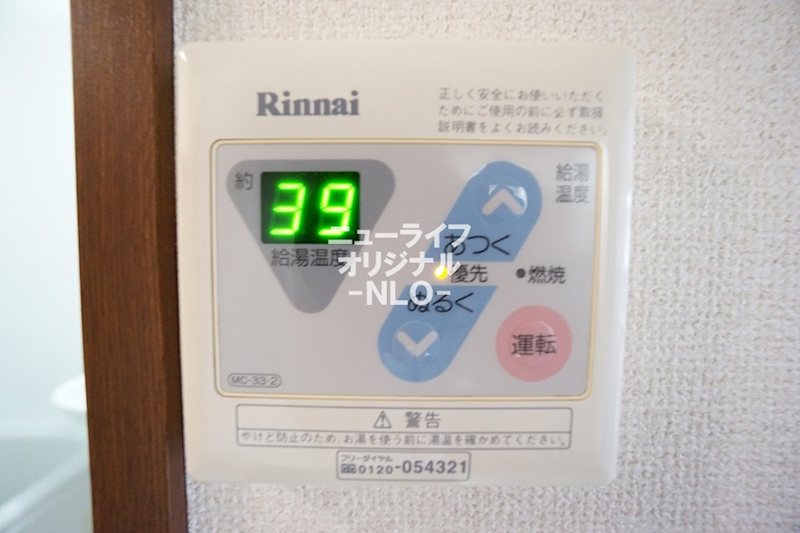 エステート その他