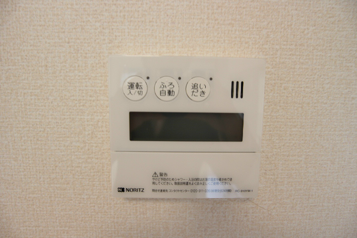 コンフォールNagura その他9