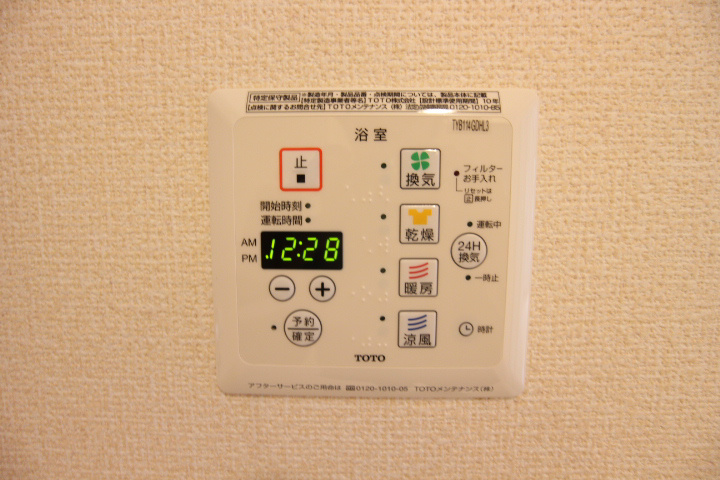 コンフォールNagura その他12