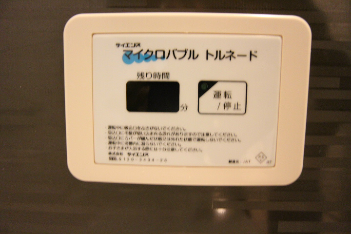 コンフォールNagura その他17