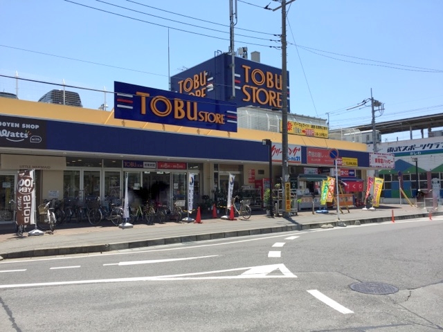 フレシールつくしが丘 スーパー