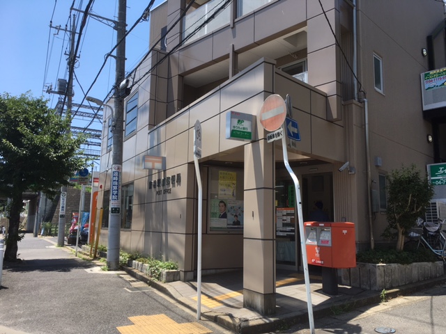 フレシールつくしが丘 郵便局