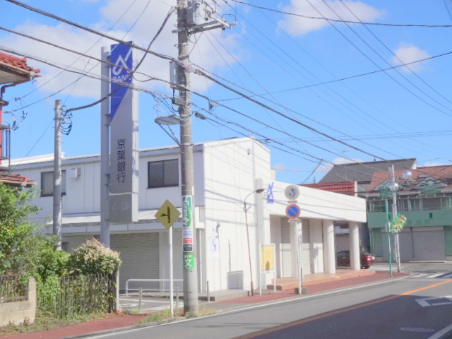 フレシールつくしが丘 銀行