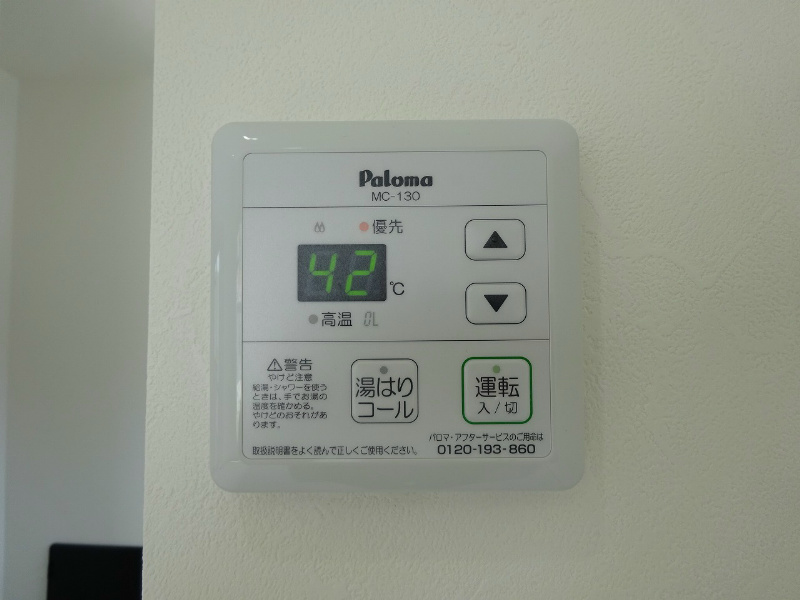 ハイツテクトピア掛川Ⅰ その他設備