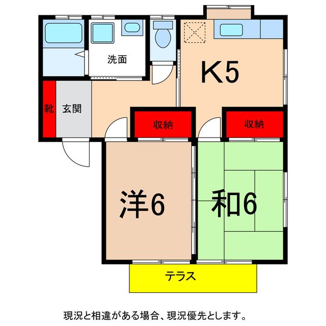 ストリートハイツイトウ　B 間取り