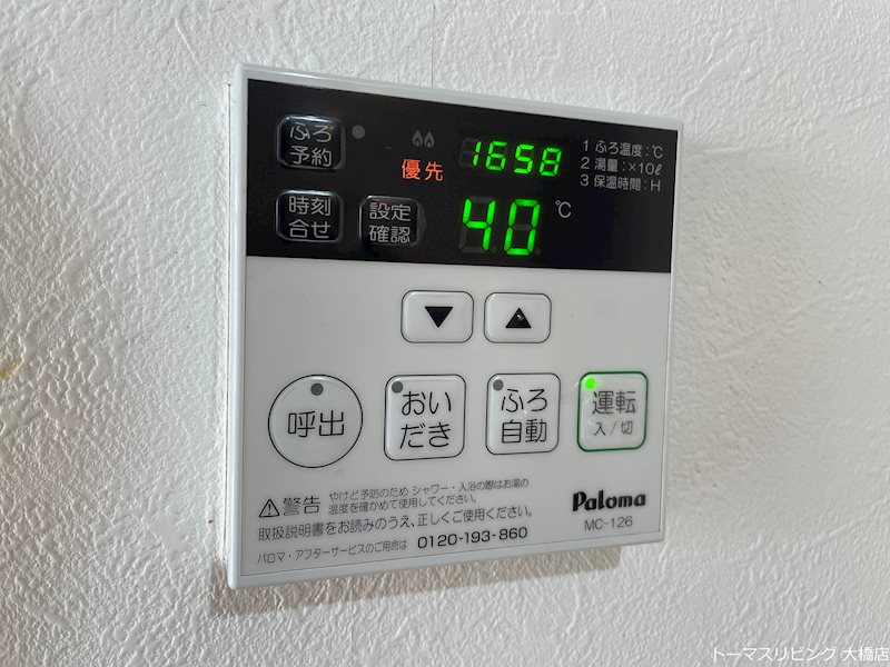 清ビル その他