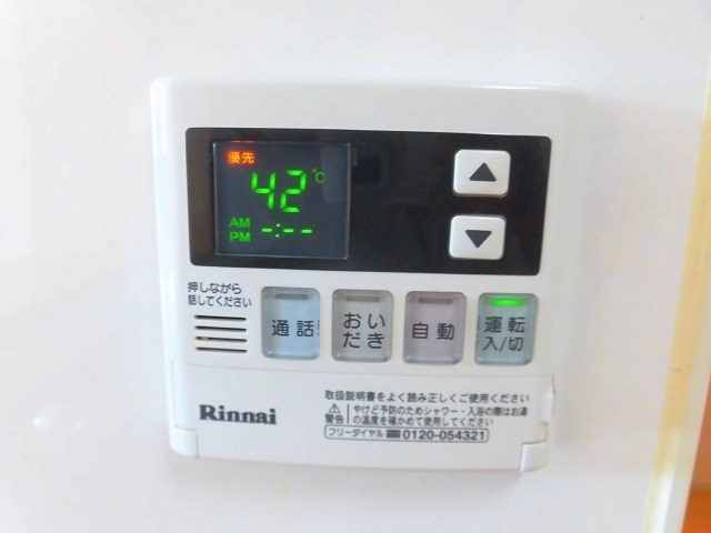 めぞん北山 その他設備