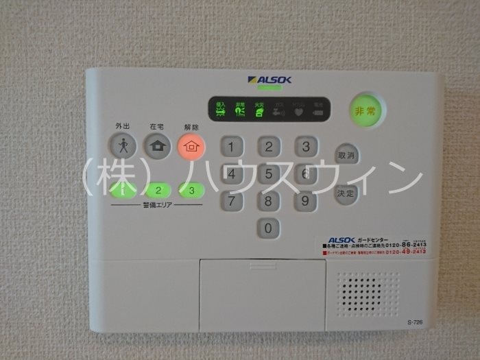 セジュールウィット大池Ⅱ その他7