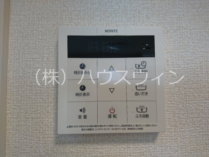 セジュールウィット大池Ⅱ その他9