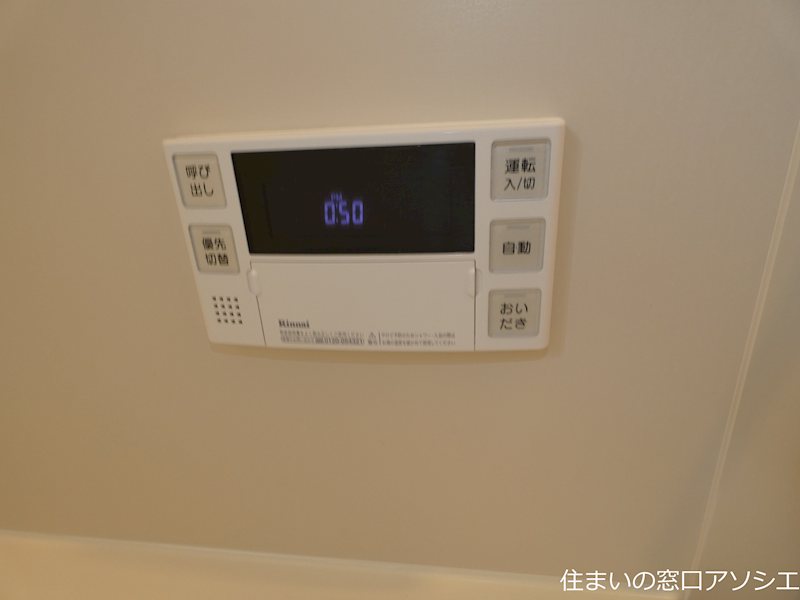 ロイジェントパークス　レイクタウン　Ⅲ　A その他設備