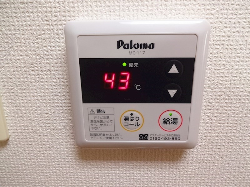 楓（メープル） その他