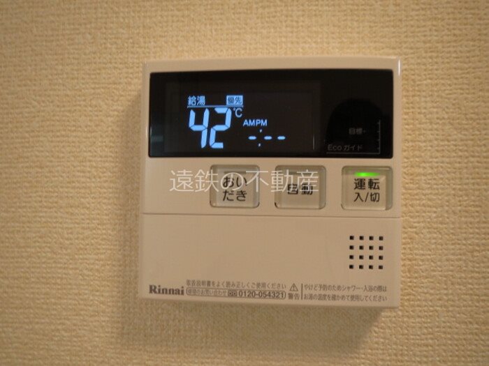 Lumiere Maruju その他設備
