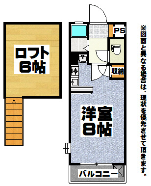 パサージュ門司 間取り