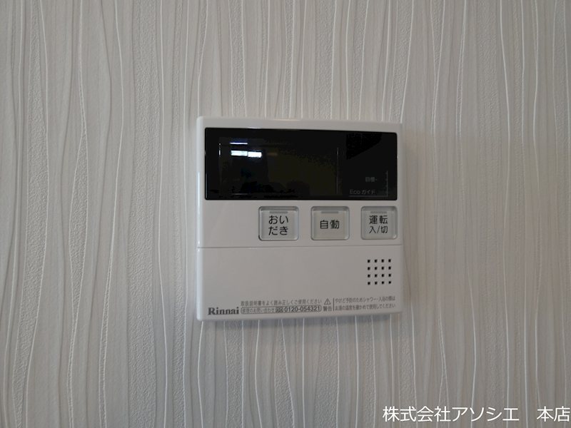 ロイジェントパークス　レイクタウン　Ⅲ　A その他設備