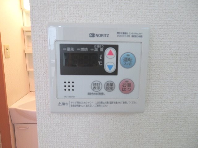 カホクハイツ その他設備