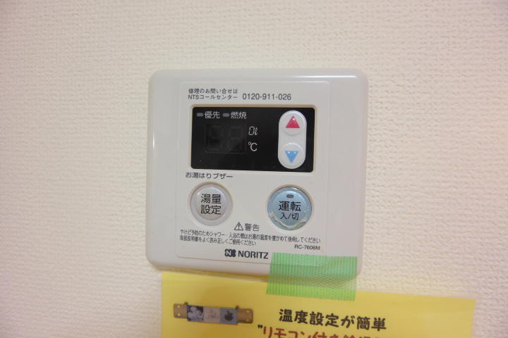 ミントハイツⅡ その他16