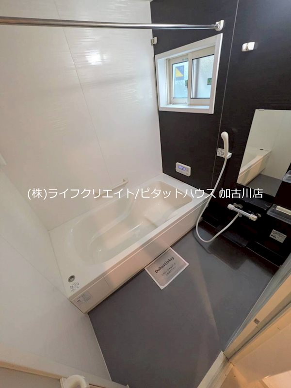 DヴェルジェV 風呂画像