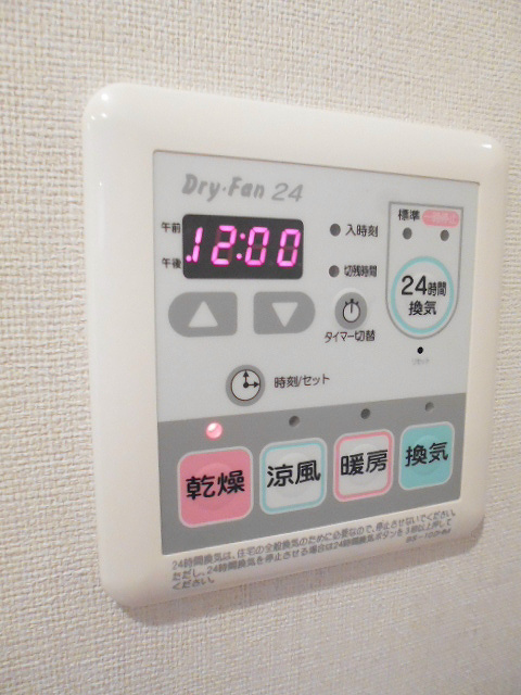 カスタリア 鶴見 その他6