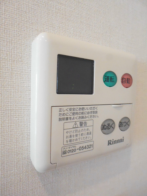 カスタリア 鶴見 その他9