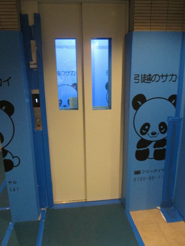レガーロ その他外観2