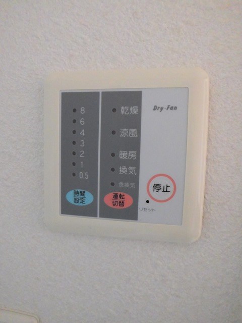 マノワール荒田 その他7