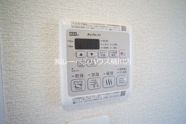 SHMメゾンフロマージュⅡ その他設備