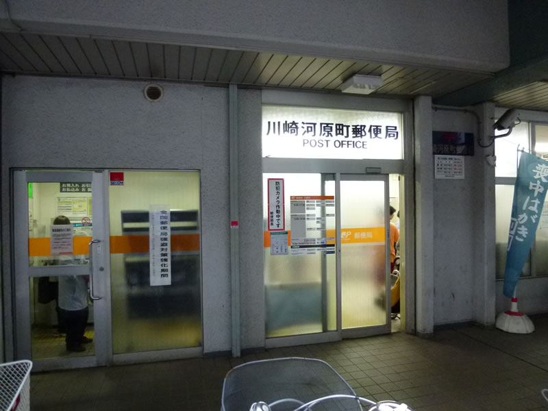 ベルメゾンKAWASAKI 周辺画像2