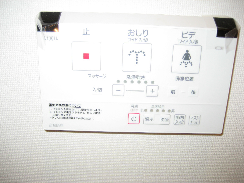 シンフォニアフレア その他8